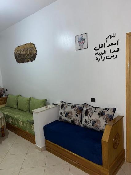 Casa Salem Daire Şafşavan Dış mekan fotoğraf