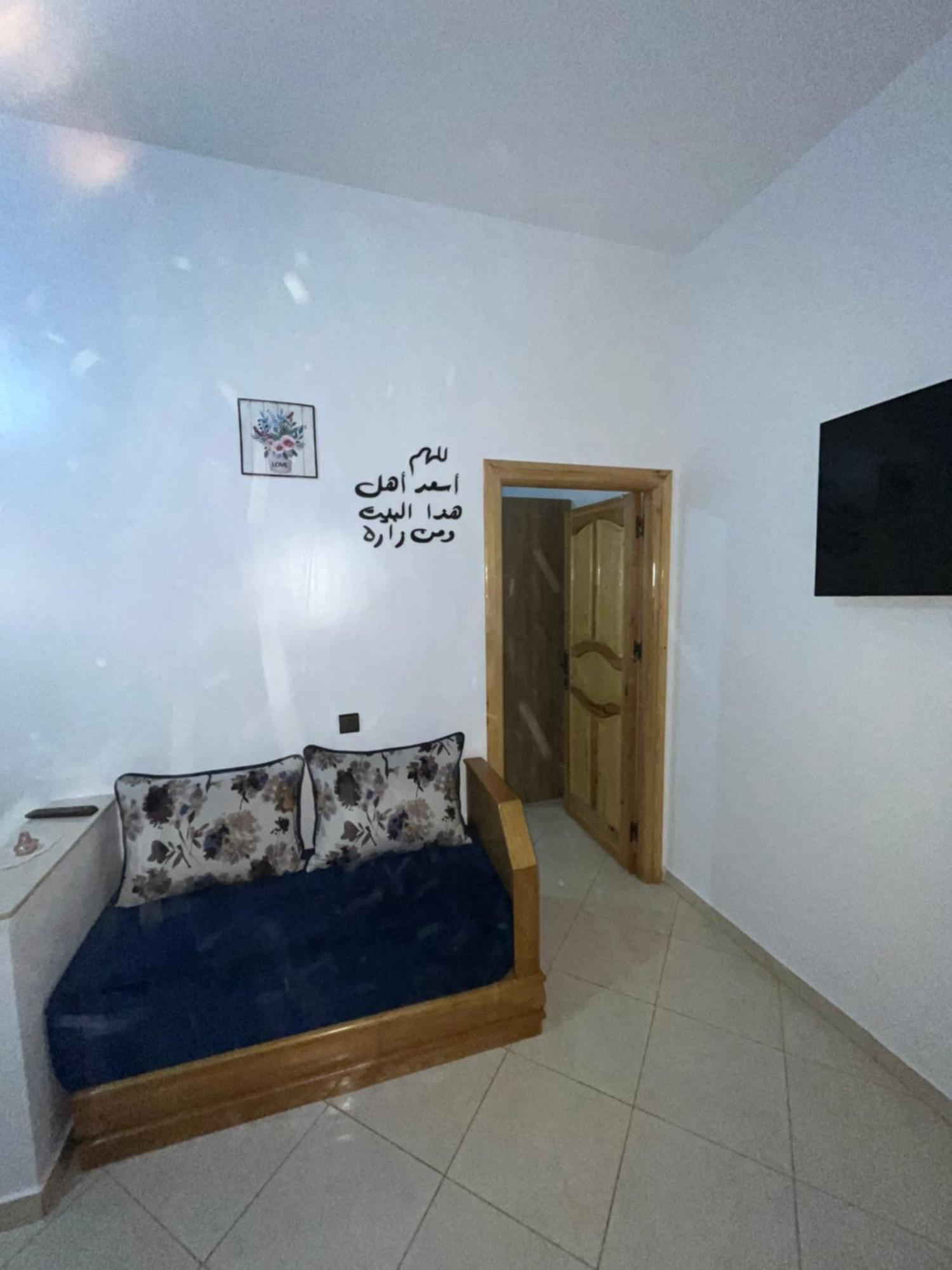 Casa Salem Daire Şafşavan Dış mekan fotoğraf